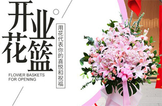 浙江省绍兴诸暨市东和乡上梧岗村花篮配送